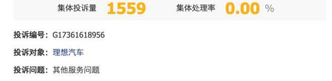 Li ONE, LI, Ideal L9, Discovery, Tucki