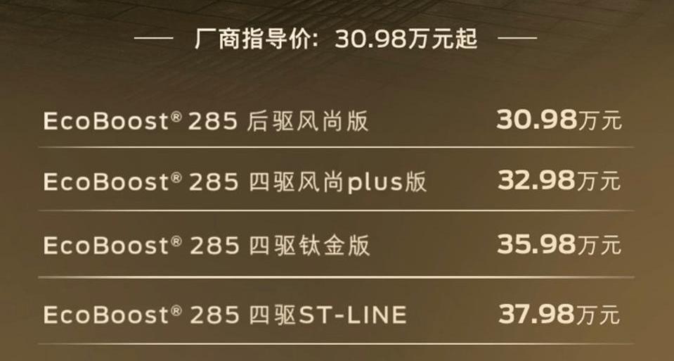 Ford, Explorer, Changan, Volkswagen, Toyota