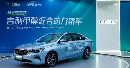 Geely Automobile, Lexus, Krypton, Bo Yue, Emgrand