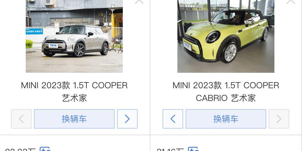 MINI, Hongguang MINIEV,smart, good luck 