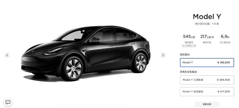 Tesla, Beijing, Remote, Lotus, Model 3