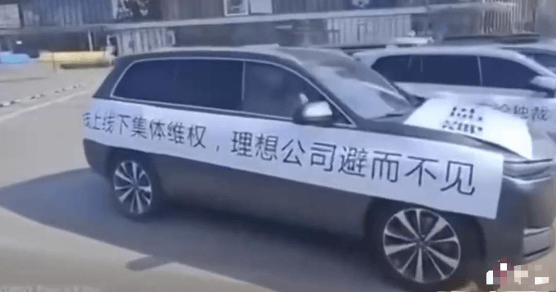 Li ONE, ideal L8, LI, ideal L9