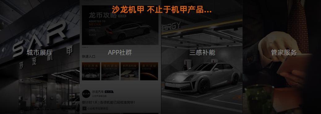 Mechanosaurus, Salon car, century, concept, Mann