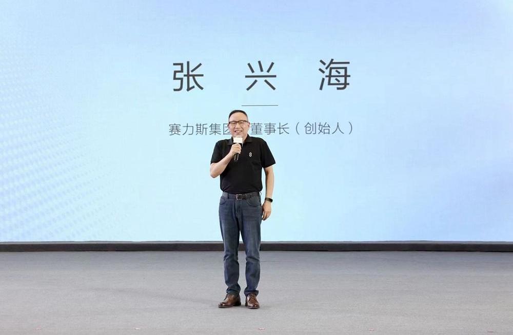 q boundary M7,AITO, q boundary M5, concept, Nissan