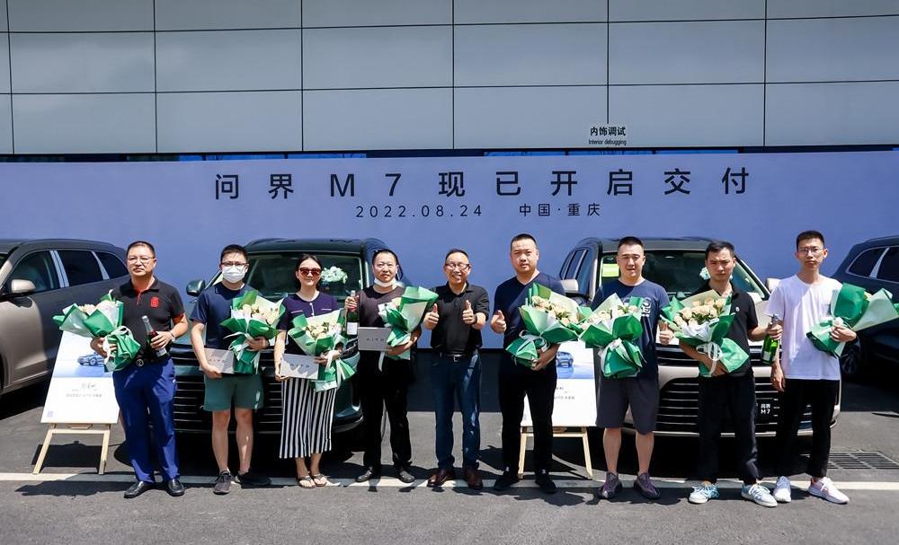 q boundary M7,AITO, q boundary M5, concept, Nissan