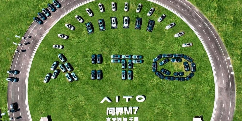 q boundary M7,AITO, q boundary M5, concept, Nissan