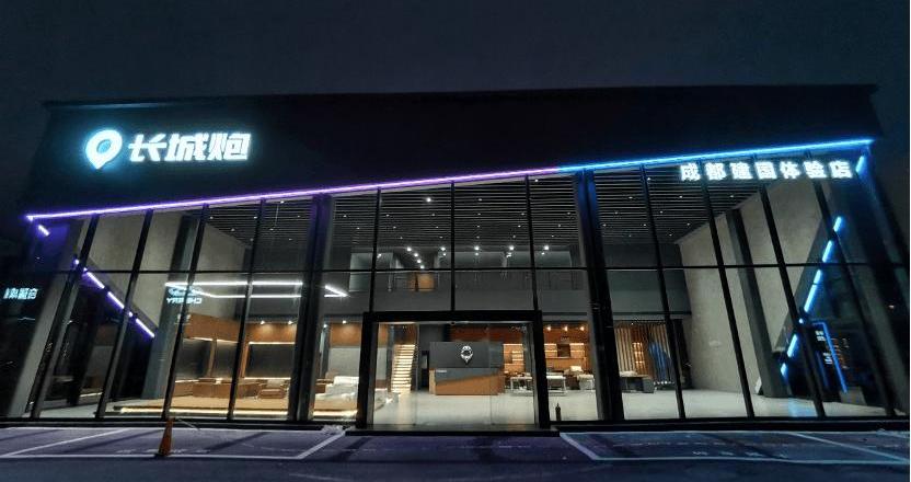 Euler, Haval, Great Wall, Mechelosaurus, Tanks