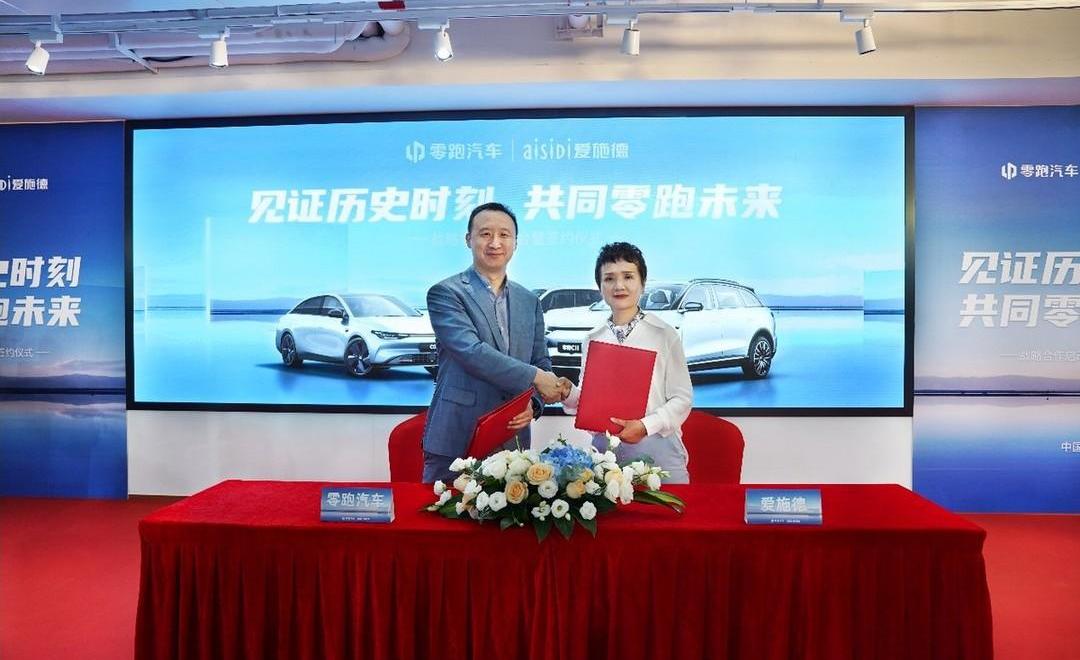 Zero-run car, Hechuang, Zero-run C01