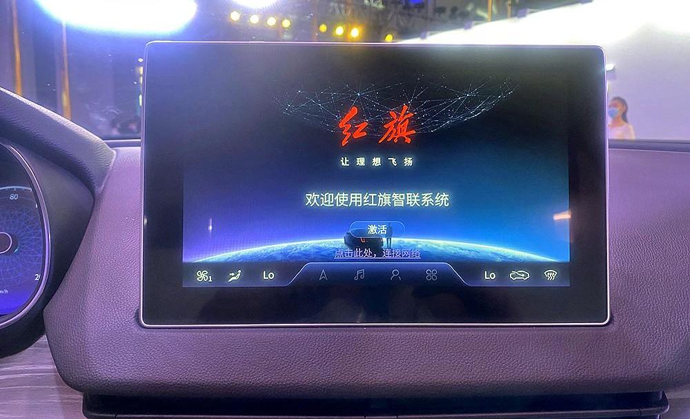 777, hongqi, hongqi e-qm5 