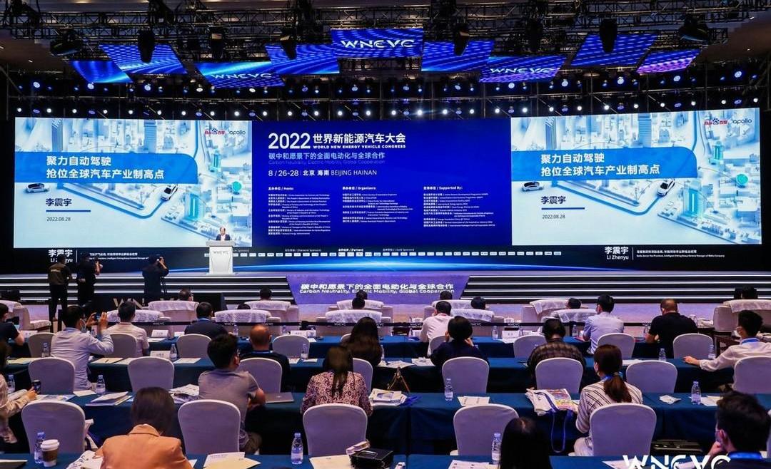 Beijing, Great Wall, Ai 'an, BYD, Dongfeng