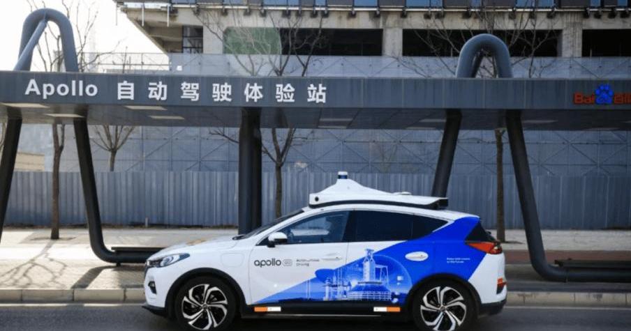 Beijing, Great Wall, Ai 'an, BYD, Dongfeng