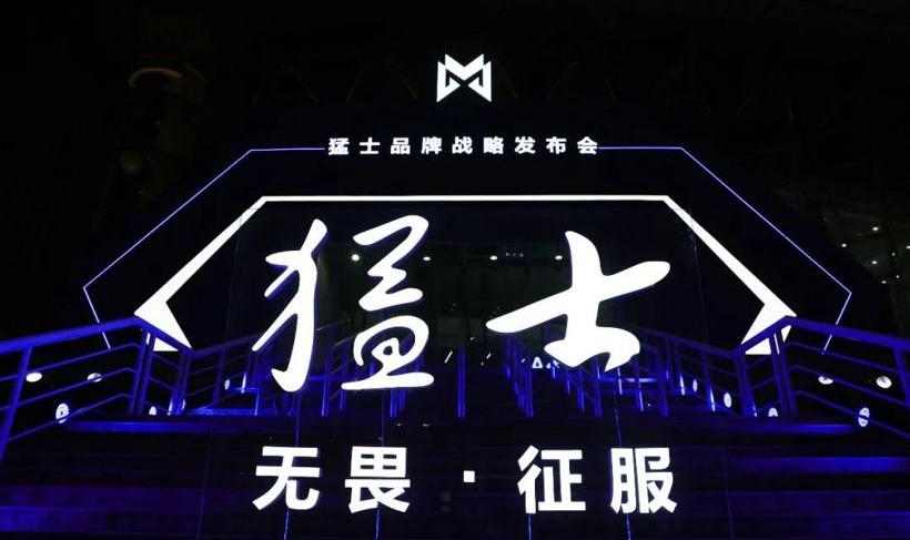 Warrior, Dongfeng, Wenjie M5, Mercedes-Benz, BYD