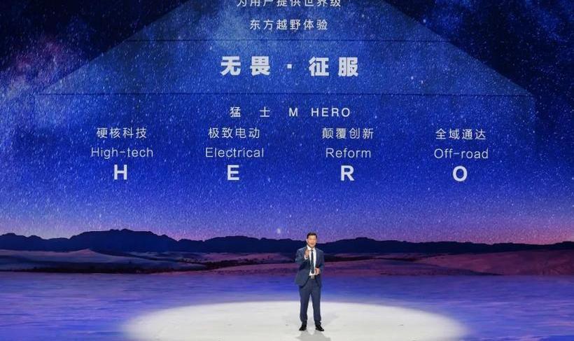 Warrior, Dongfeng, Wenjie M5, Mercedes-Benz, BYD