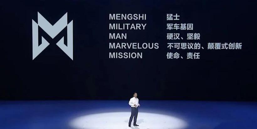 Warrior, Dongfeng, Wenjie M5, Mercedes-Benz, BYD