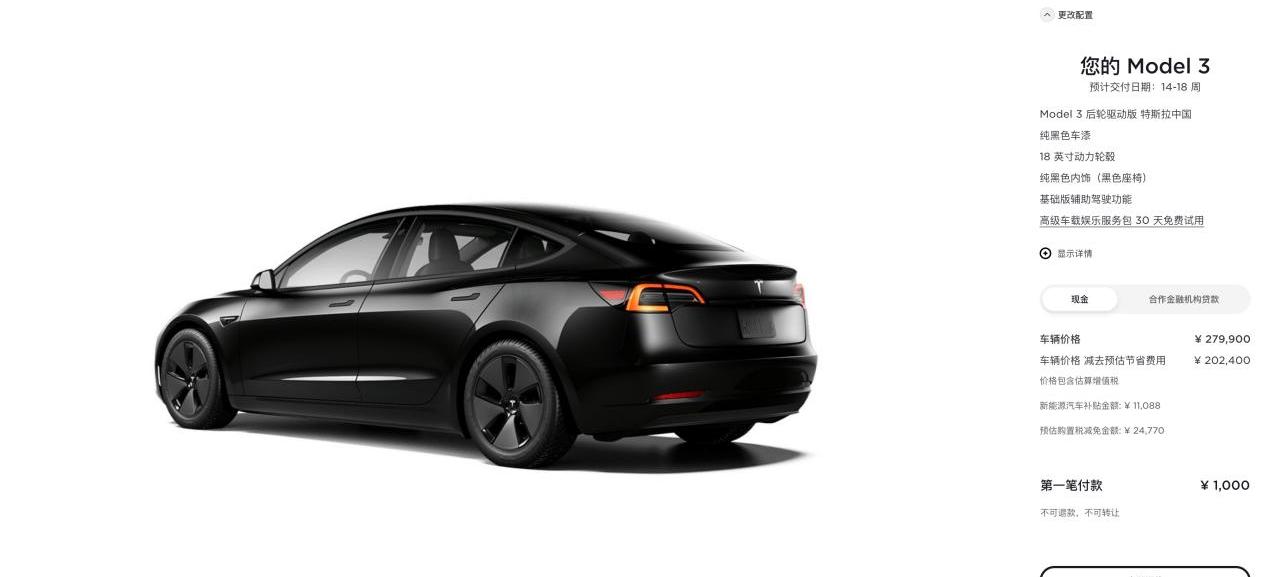 Tucki, BYD, Morgan, Tesla, Toyota