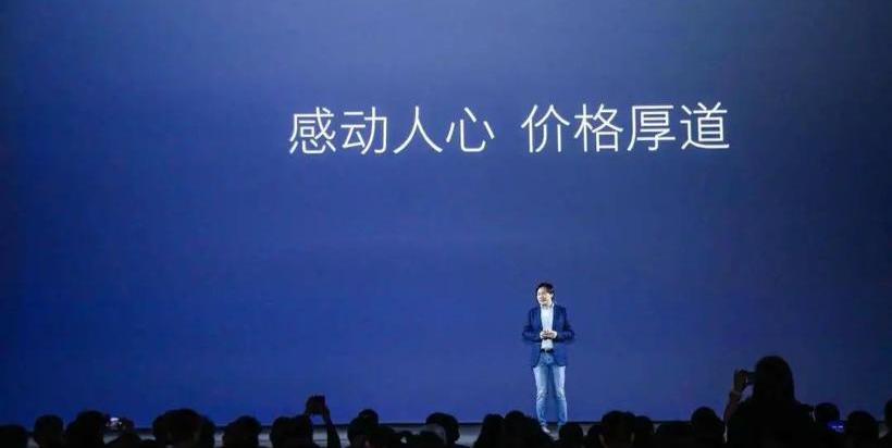 Tesla, Aouita, BYD, LI, Model Y