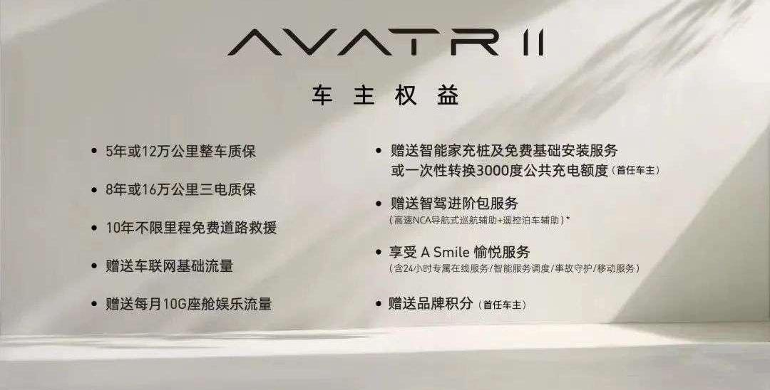 Aouita, Aouita 11, Chang 'an, Tucki, Weilai