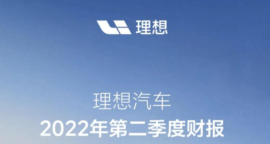 LI, Li ONE, ideal L9