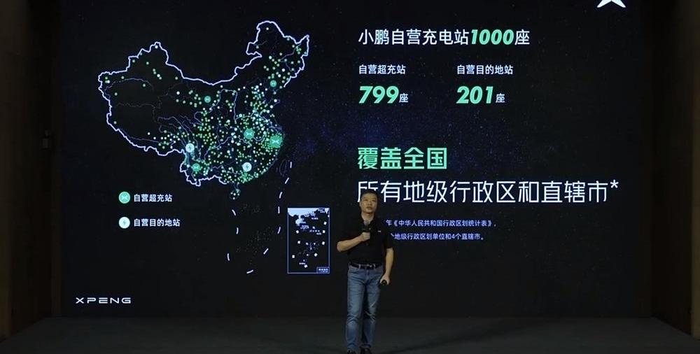 Tucki, Tucki G9, Porsche, BYD, Beijing