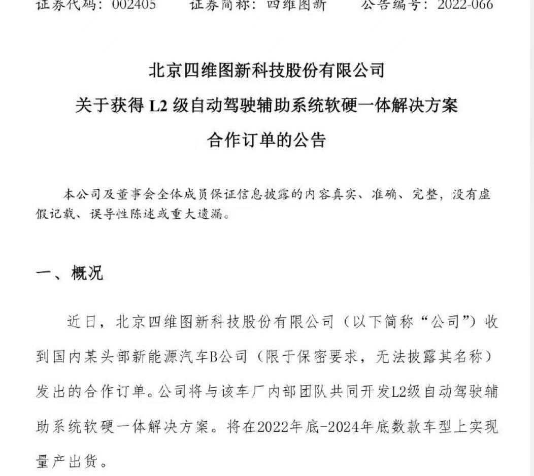 DS, BMW, changan, Volkswagen, Ford 