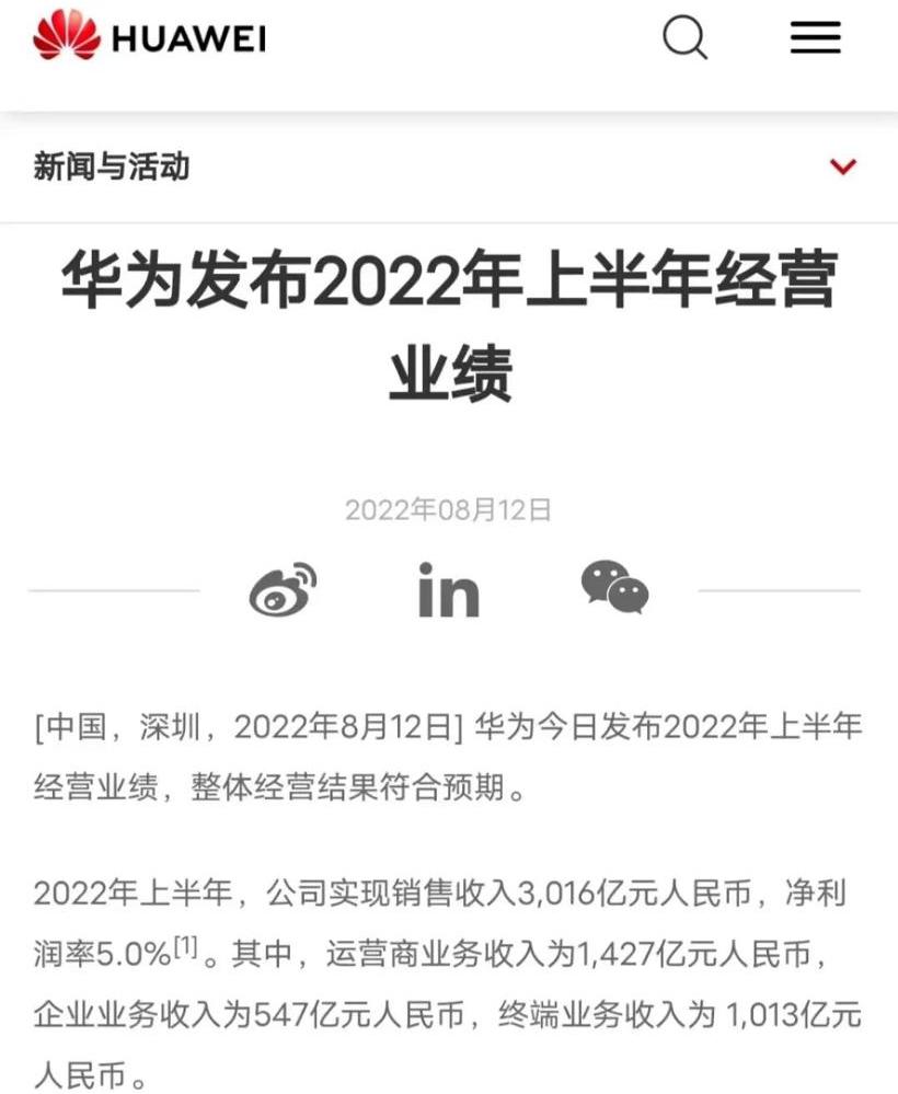 Boundaries M5, M7, Sailis SF5, Li ONE