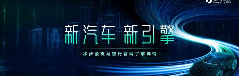 Volkswagen, Jidu, Weilai, BYD, Tucki