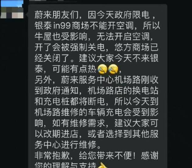 Tesla, Weilai, Chang 'an, Tucki, Toyota