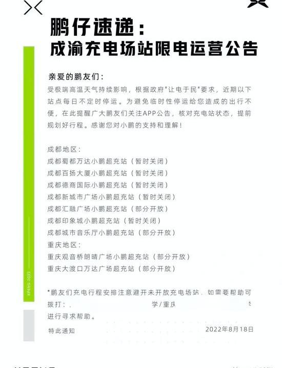 Tesla, Weilai, Chang 'an, Tucki, Toyota