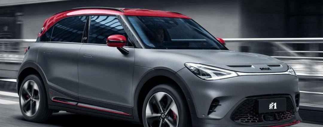 BYD, Tengshi, Hongqi, Hongqi E-QM5, Smart