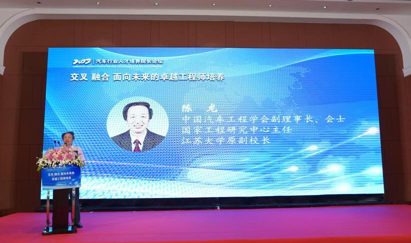 Hechuang, Beijing, Guangzhou Automobile Group, Han