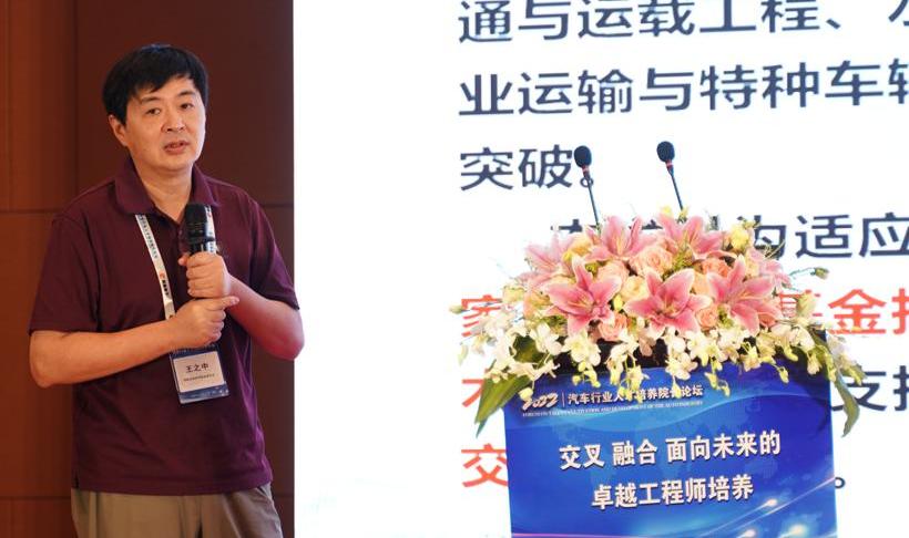 Hechuang, Beijing, Guangzhou Automobile Group, Han