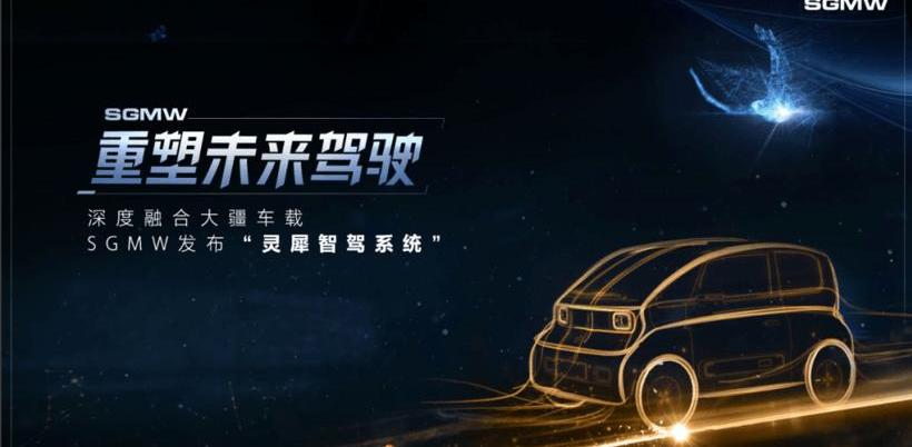 idea, discovery, Volkswagen, MINI, remote