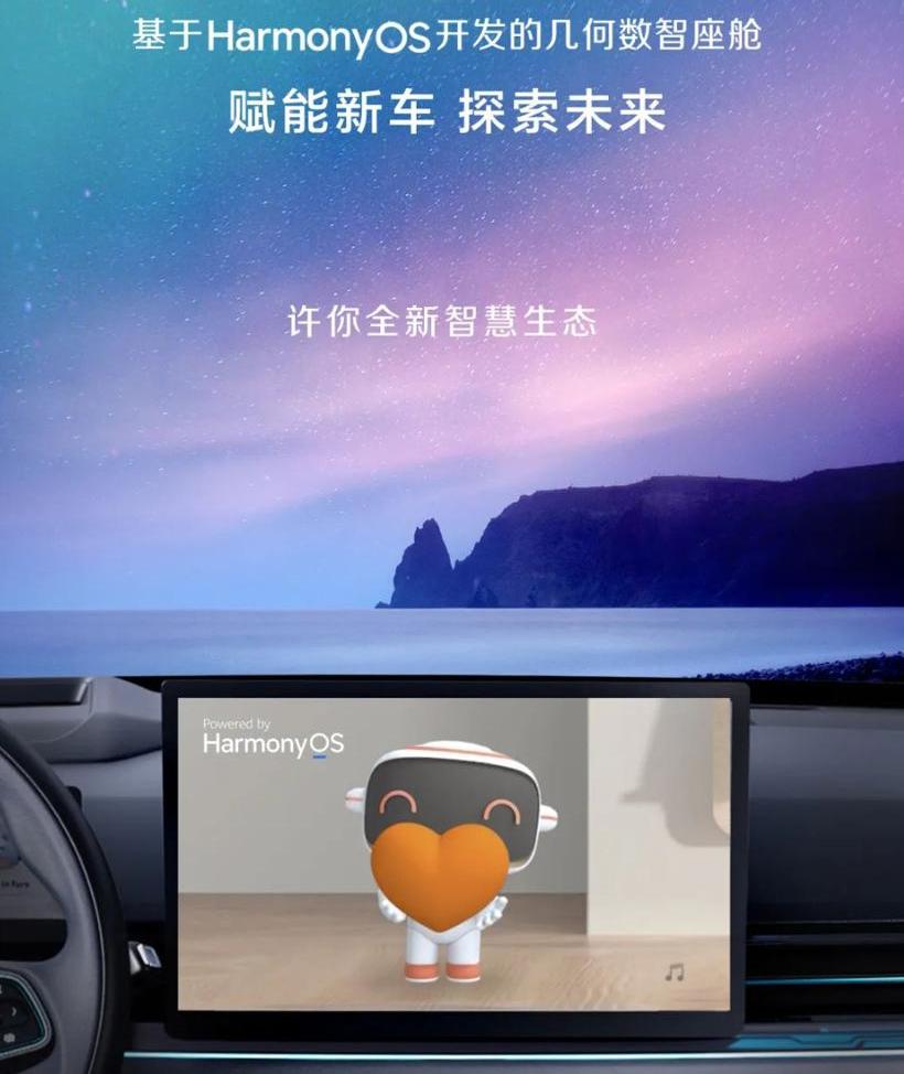 Wen Jie M5, Aouita 11, Aouita, Remote, Wen Jie M7