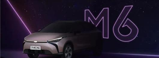 Geometry car, Geely car, ask M5, Volkswagen, concept