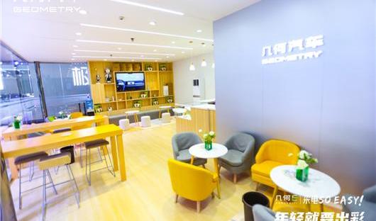 Geometry car, Geely car, ask M5, Volkswagen, concept