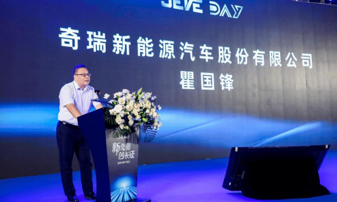 Chery, Universiade, Dongfeng, Great Wall, concept