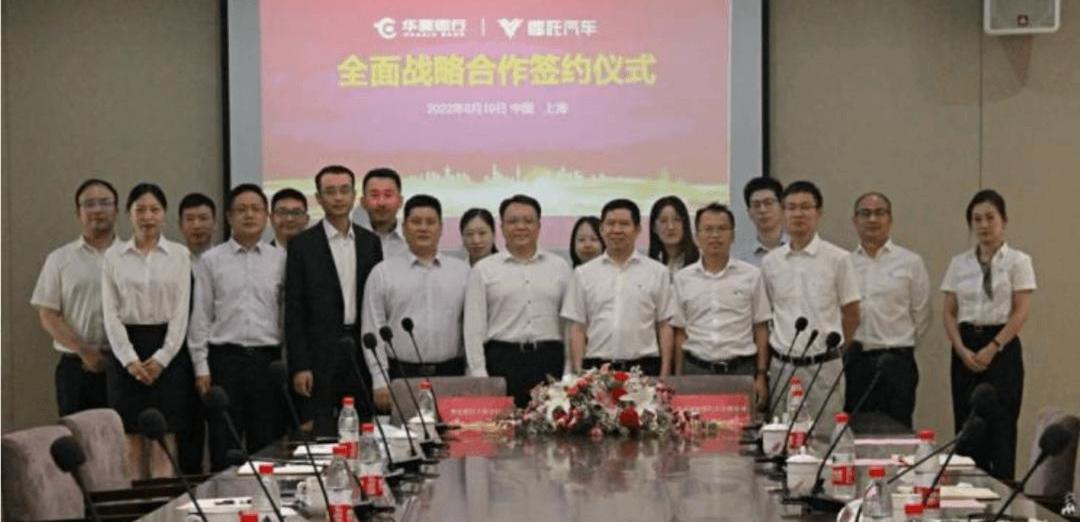 BMW, Toyota, Nezha Automobile, Wenjie M7, Beijing