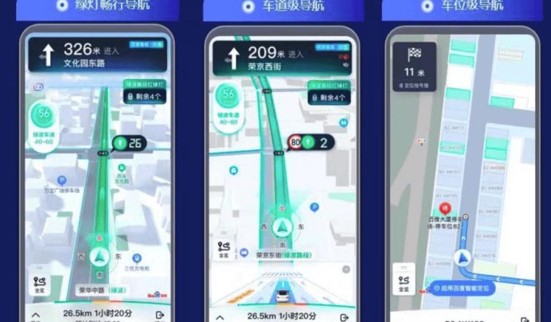 BMW, Toyota, Nezha Automobile, Wenjie M7, Beijing