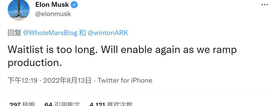 Tesla, Nezha Automobile, Chery, Model 3, Smart