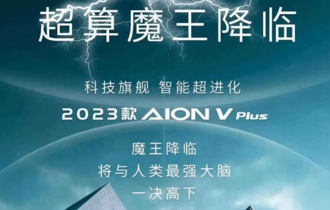 Tesla, Nezha Automobile, Chery, Model 3, Smart