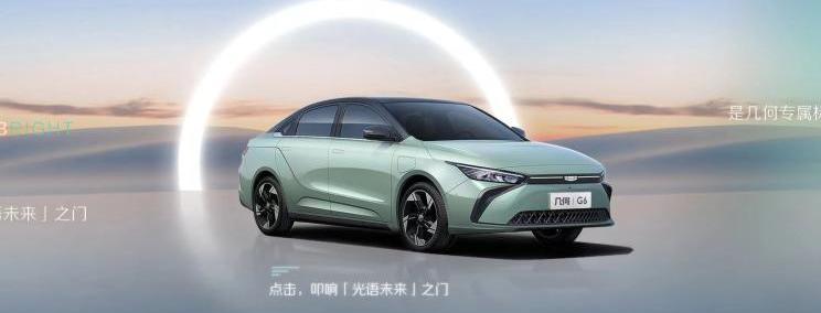 Tesla, Nezha Automobile, Chery, Model 3, Smart