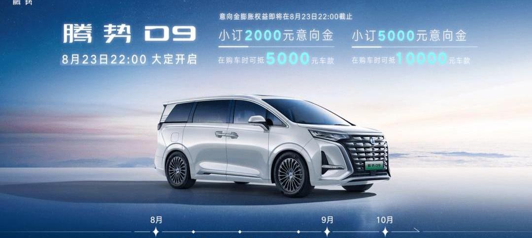 Aouita, Weilai, Aouita 11, Nezha s, Tengshi