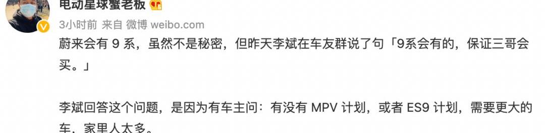 Weilai, Aouita, Aouita 11