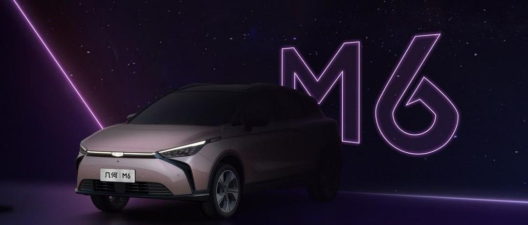 Geometry E, Geometry Automobile, Geometry G6, Geely Automobile, Geometry M6