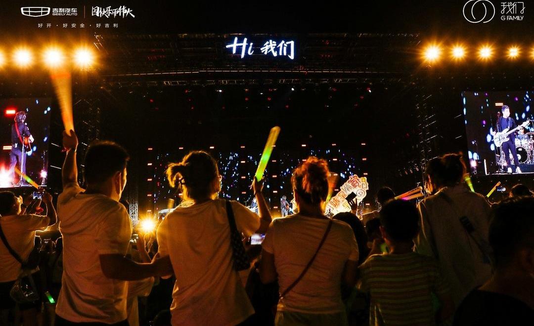 Geely automobile, concept