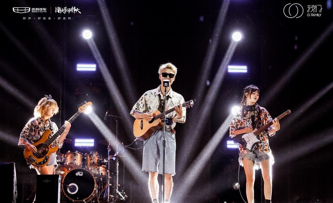 Geely automobile, concept