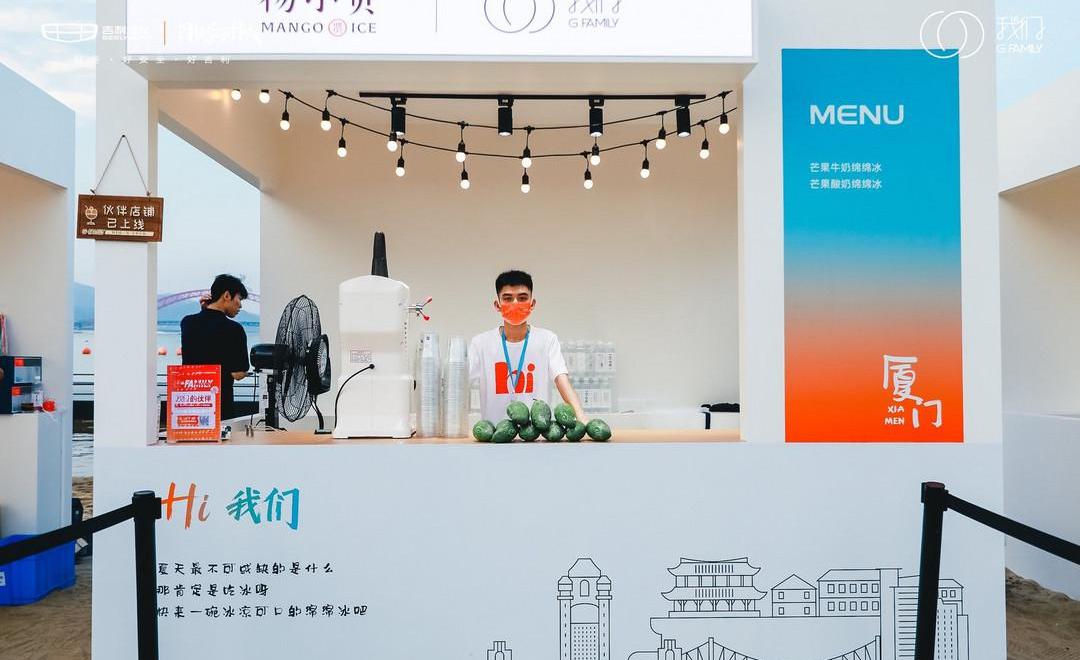 Geely automobile, concept