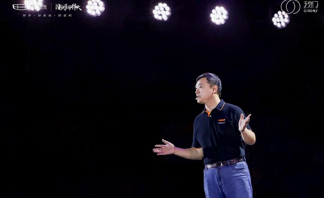 Geely automobile, concept