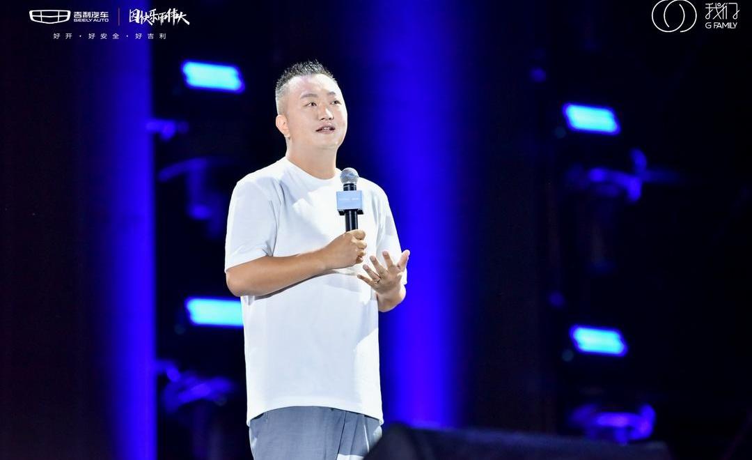 Geely automobile, concept