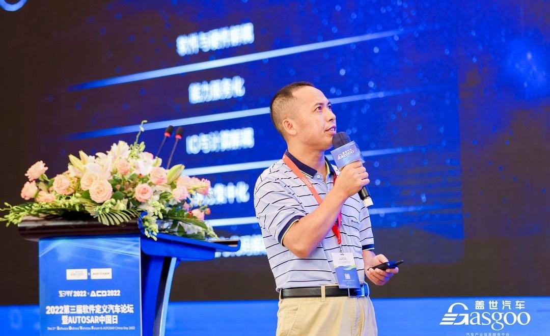 concept, remote, Ai 'an, GAC Chuanqi, Tesla